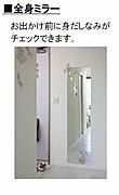玄関（イメージ）