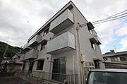 外観写真（昼）