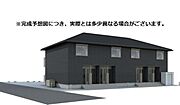 完成予想図