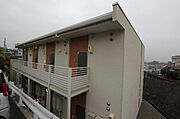 外観写真（昼）