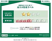広島県福山市曙町4丁目：物件画像／ホームメイトFC福山春日店　株式会社いえなび