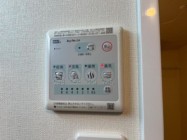 浴室