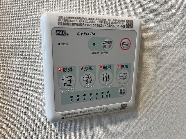 浴室