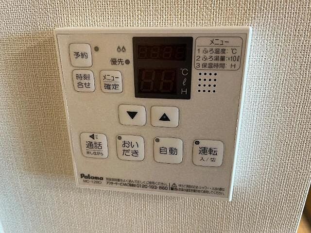 浴室