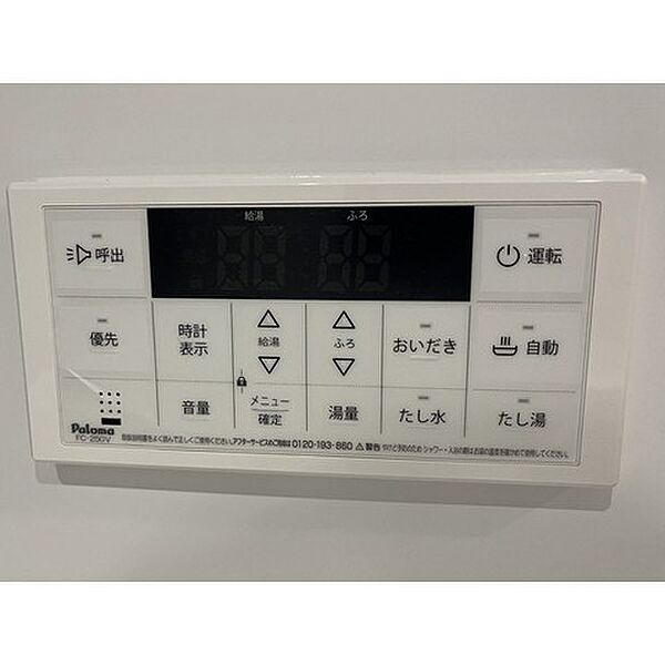 アベリア 204｜大分県速見郡日出町大字豊岡(賃貸アパート2LDK・2階・59.55㎡)の写真 その19