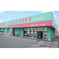 グランデメゾンＹ 201 ｜ 大分県宇佐市大字城井2001番6号（賃貸アパート2LDK・2階・57.19㎡） その22