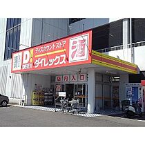 クレール北浜3 102 ｜ 大分県杵築市大字杵築（賃貸アパート1LDK・1階・45.99㎡） その14