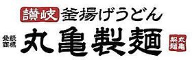 寺田貸家(4～10) 5 ｜ 静岡県浜松市浜名区豊保142-2（賃貸一戸建2K・--・39.00㎡） その20