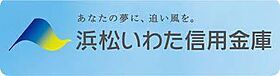 寺田貸家(4～10) 5 ｜ 静岡県浜松市浜名区豊保142-2（賃貸一戸建2K・--・39.00㎡） その21