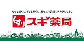 Felice 301 ｜ 静岡県浜松市中央区住吉3丁目3-3（賃貸マンション3LDK・3階・71.81㎡） その22