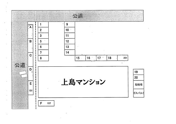 画像13:駐車場