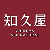 グランドゥール 302 ｜ 静岡県浜松市中央区半田山1丁目13-15（賃貸マンション1DK・3階・25.92㎡） その10