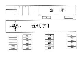 マンションカメリアI 205 ｜ 静岡県浜松市中央区上新屋町239-1（賃貸マンション1LDK・2階・58.96㎡） その29