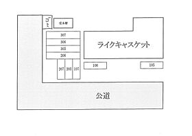 ライクキャスケット 206 ｜ 静岡県浜松市中央区北島町219（賃貸マンション1K・2階・25.92㎡） その12