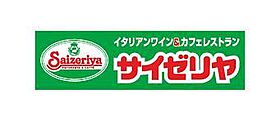 ショコラ 301 ｜ 静岡県浜松市中央区海老塚2丁目4-13（賃貸マンション1K・3階・25.92㎡） その9