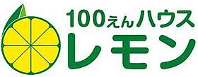 ラパノス 106 ｜ 静岡県浜松市中央区富塚町497-1（賃貸マンション1LDK・1階・46.53㎡） その21