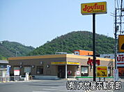 ジョイフル井原店まで669ｍ
