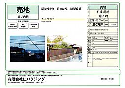 神奈川県横須賀市三春町4丁目56の土地画像