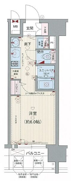 大阪府大阪市中央区東平1丁目(賃貸マンション1K・3階・21.09㎡)の写真 その2