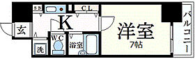 大阪府大阪市中央区東高麗橋（賃貸マンション1K・8階・22.95㎡） その2