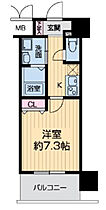 大阪府大阪市城東区中央2丁目9-10（賃貸マンション1K・9階・26.14㎡） その2