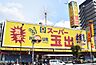 周辺：【スーパー】スーパー玉出 玉造店まで831ｍ