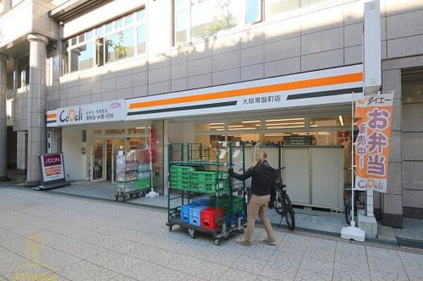 画像30:【スーパー】CoDeli 大阪常盤町店まで305ｍ