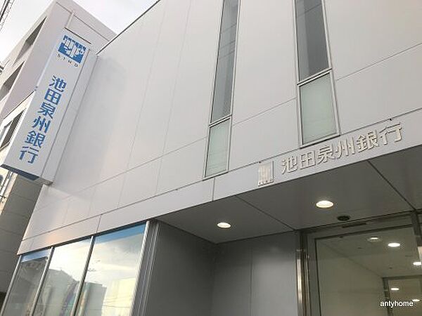 画像18:【銀行】池田泉州銀行 淡路支店まで336ｍ