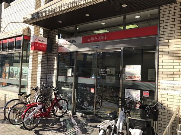 画像21:【銀行】三菱UFJ銀行江坂支店まで333ｍ