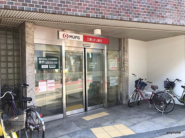 画像6:【銀行】三菱UFJ銀行 信濃橋支店 九条出張所まで2568ｍ