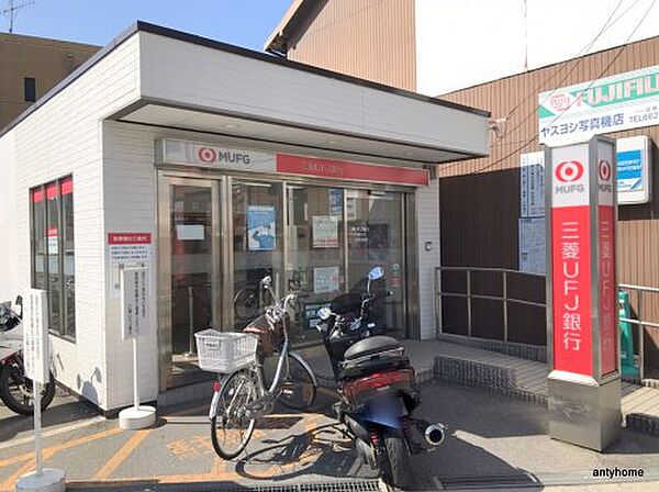 画像5:【銀行】三菱UFJ銀行 阿倍野橋支店 天下茶屋出張所 ATM まで2613ｍ