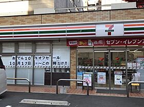 ルリエ江坂  ｜ 大阪府吹田市江坂町2丁目（賃貸アパート1LDK・3階・37.64㎡） その7