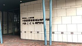 リバープレイス梅田北  ｜ 大阪府大阪市北区本庄西3丁目（賃貸マンション1LDK・6階・48.47㎡） その23