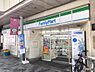 周辺：【コンビニエンスストア】ファミリーマート 九条店まで335ｍ