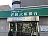 周辺：【銀行】近畿大阪銀行 都島支店まで2235ｍ