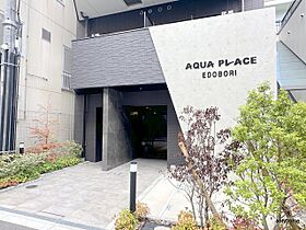 アクアプレイス江戸堀  ｜ 大阪府大阪市西区江戸堀2丁目（賃貸マンション1K・7階・24.16㎡） その14