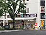 周辺：【ドラッグストア】スギドラッグ 南堀江店まで976ｍ