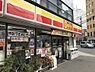 周辺：【コンビニエンスストア】 デイリーヤマザキ淀川西中島店まで307ｍ