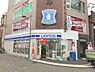 周辺：【コンビニエンスストア】 ローソン 塚本駅前店まで200ｍ