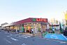 周辺：【スーパー】 ライフ 大淀中店まで762ｍ