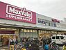 周辺：【スーパー】MaxValu 淀川三国店まで892ｍ