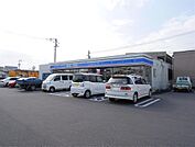 ローソン(280m)