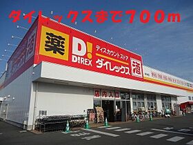 インプレス A202 ｜ 佐賀県佐賀市高木瀬東5丁目（賃貸アパート1LDK・2階・42.37㎡） その14