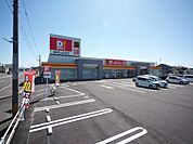DiREX南佐賀店(743m)
