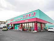 ドラッグコスモス鍋島店(500m)