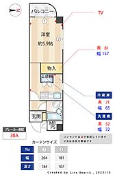 サンコート芝公園 1Kの間取図画像