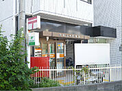 吹田山手郵便局（200m）