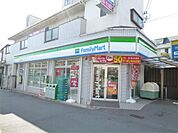 ファミリーマート 吹田山手三丁目店（291m）