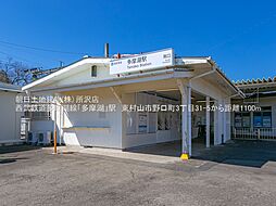 東村山市多摩湖町　土地　A区画