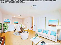 リビング/ダイニングの画像